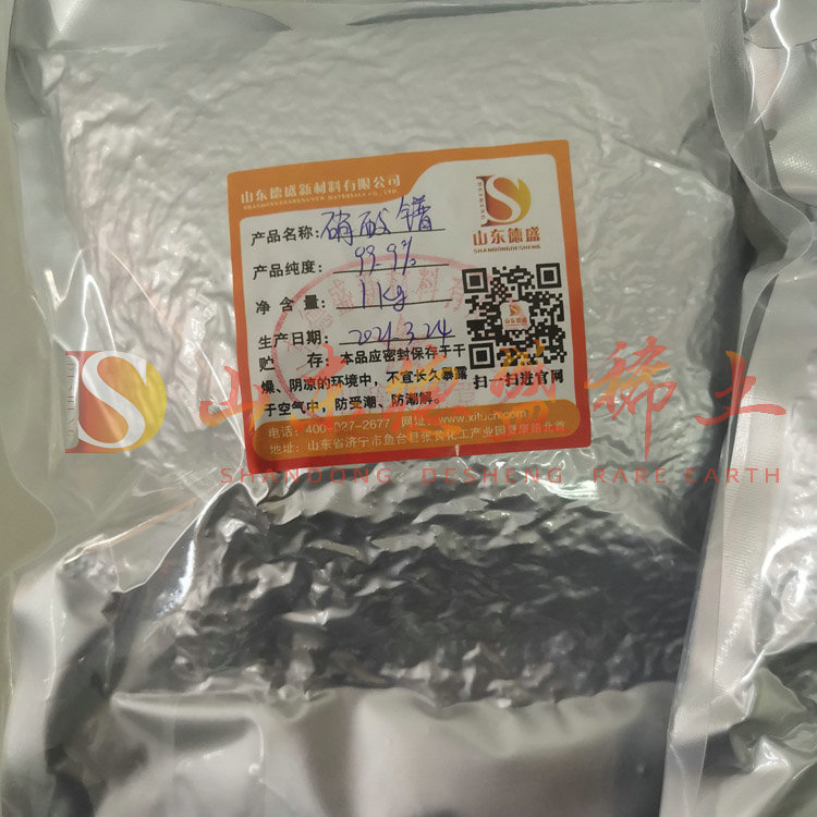 菏泽硝酸镨