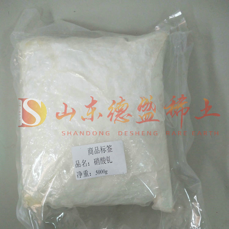 菏泽硝酸钆