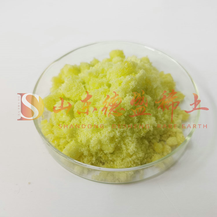菏泽硝酸钬