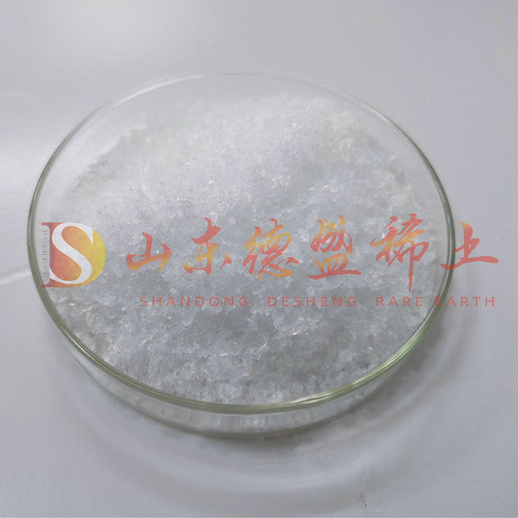 菏泽硝酸铟