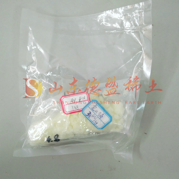 菏泽氯化镝