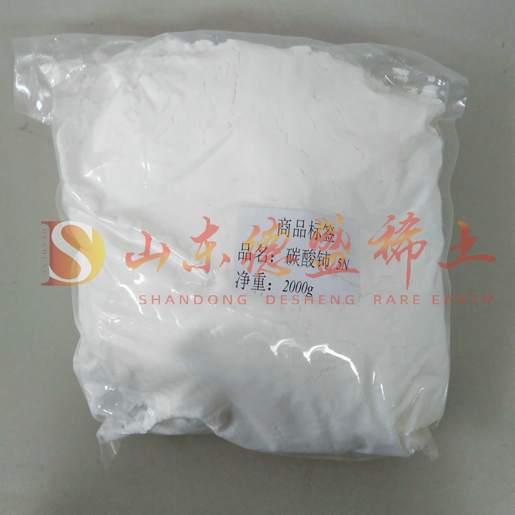 菏泽碳酸铈