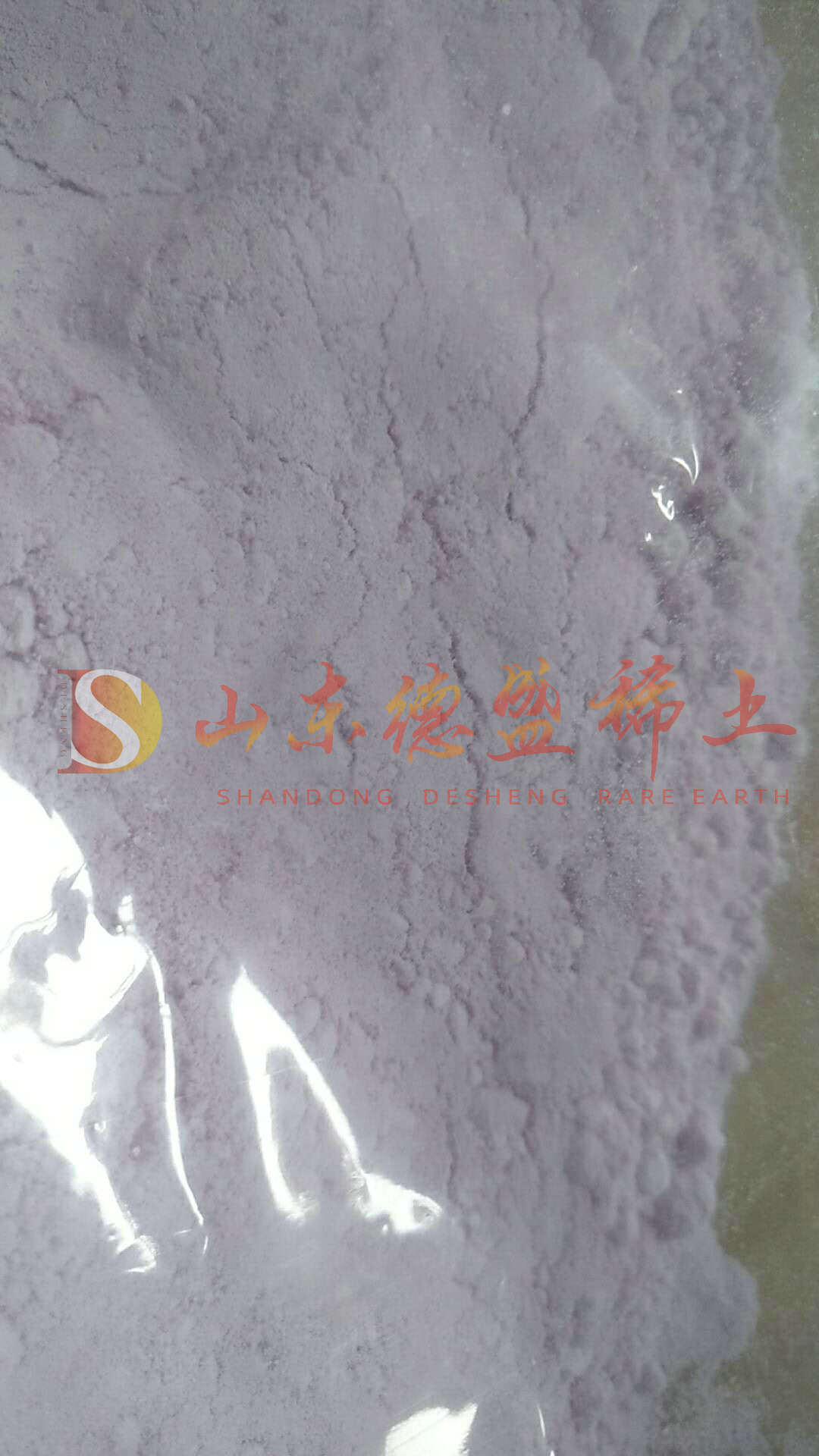 菏泽碳酸钕