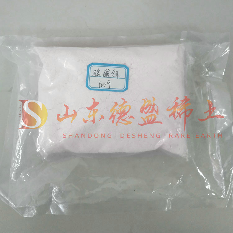 菏泽碳酸铒