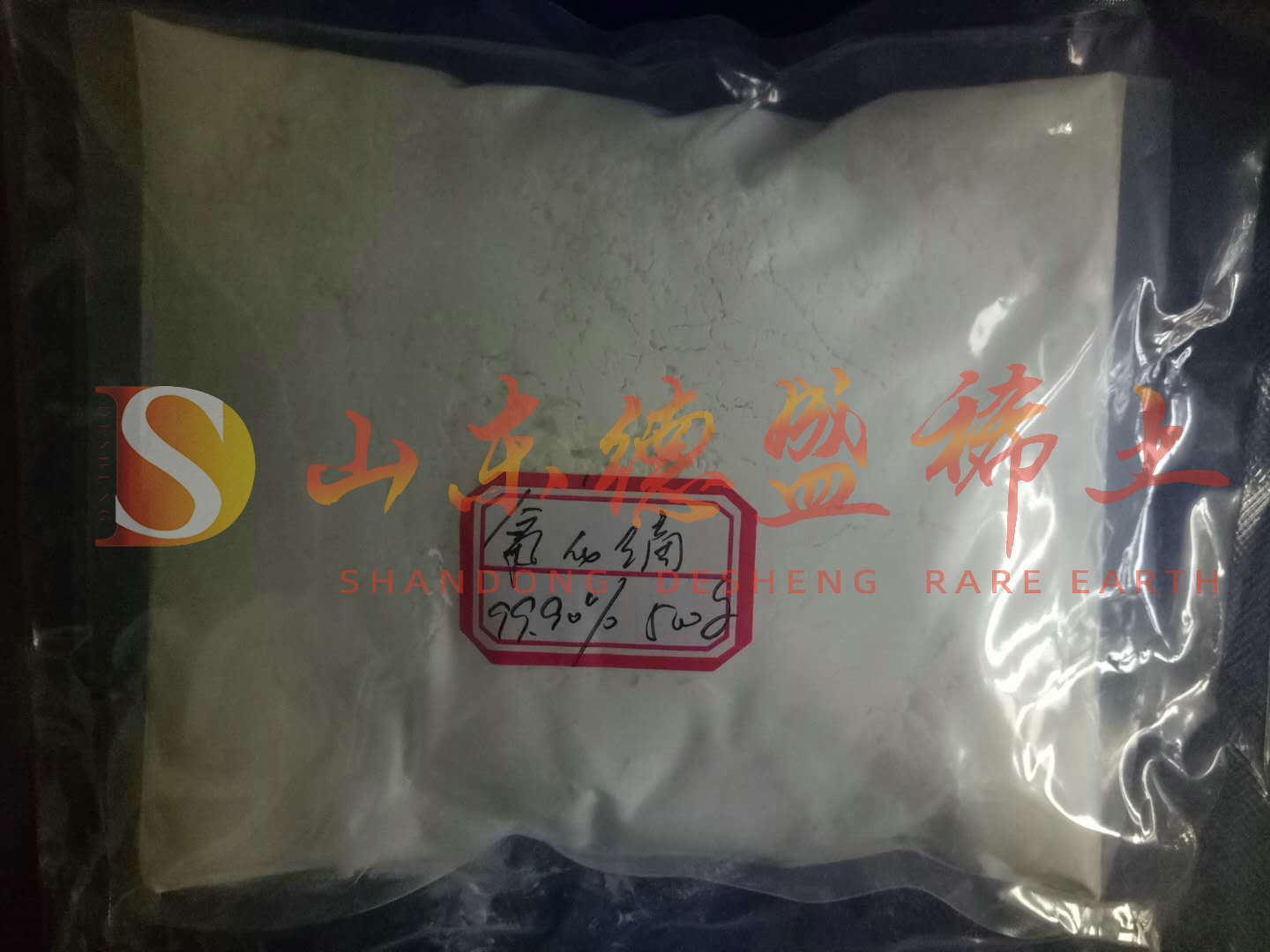 菏泽氧化镝